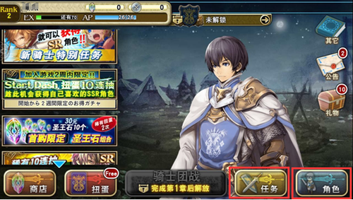 任务1.png
