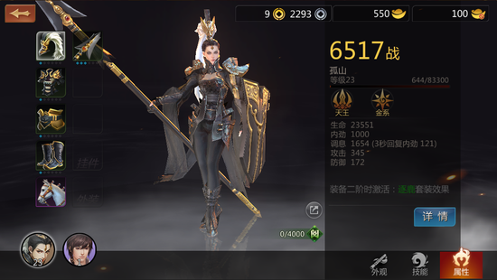 江湖阅历-1.png