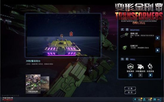 《变形金刚》打不死的暴徒4.jpg