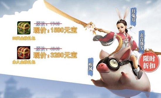 十月新品首发 充值福利活动-2.jpg