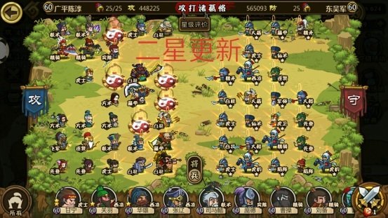 合肥诸葛恪精英二星.jpg