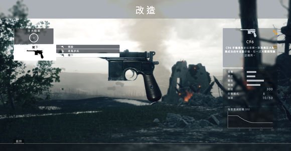 毛瑟获得攻略7.jpg