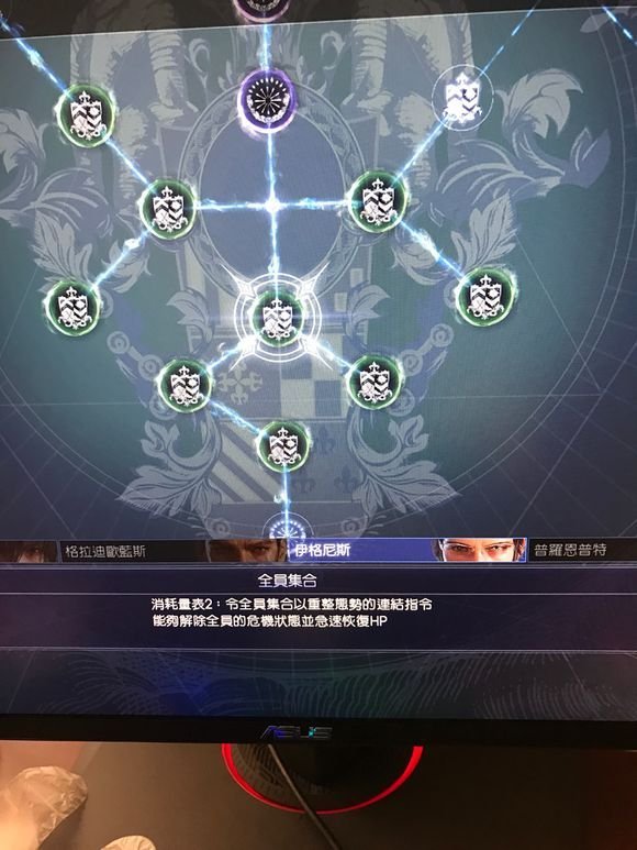 FF15迷宫3.jpg