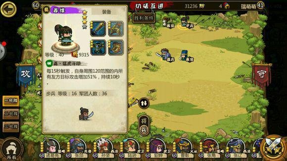 法正技能范围及优先级测试11.jpg