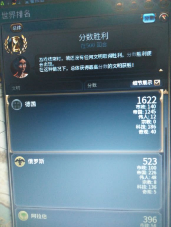 德国胜利3.jpg
