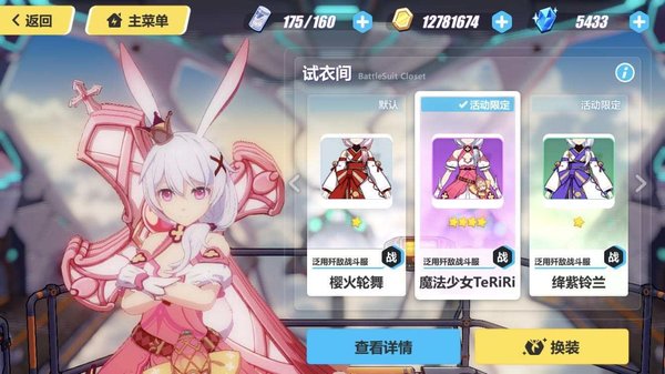 第一次8.jpg