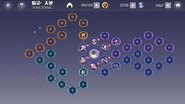 强化十香攻略2.png