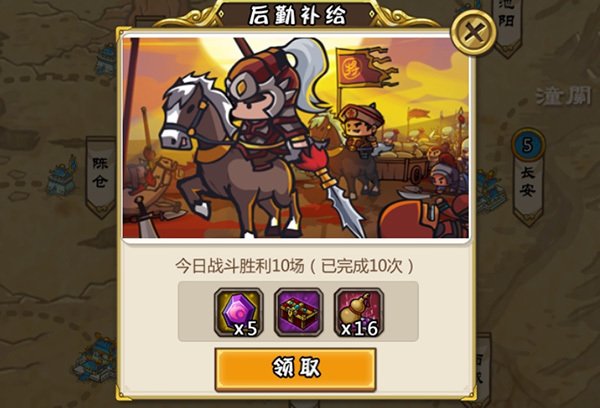 4级装备箱获取方法.jpg