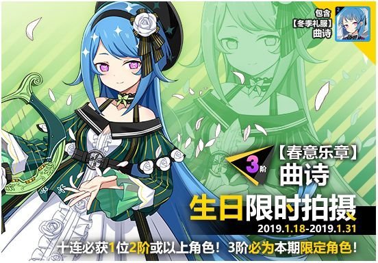 「曲诗生日限时拍摄」.jpg