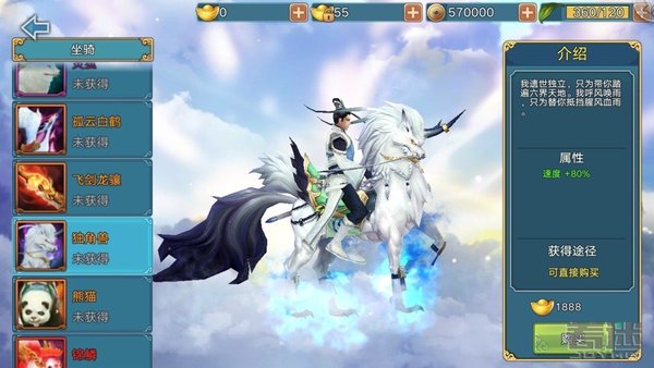 《青云志》手游评测7.jpg