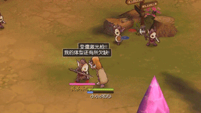 变傻3.gif