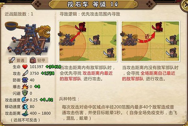 1.4.7部分截图6.jpg