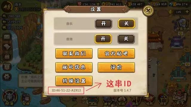 查看id.jpg