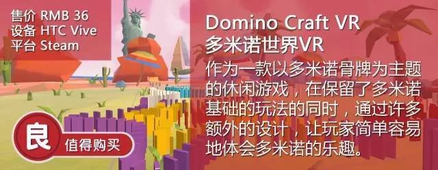 多米诺1.jpg