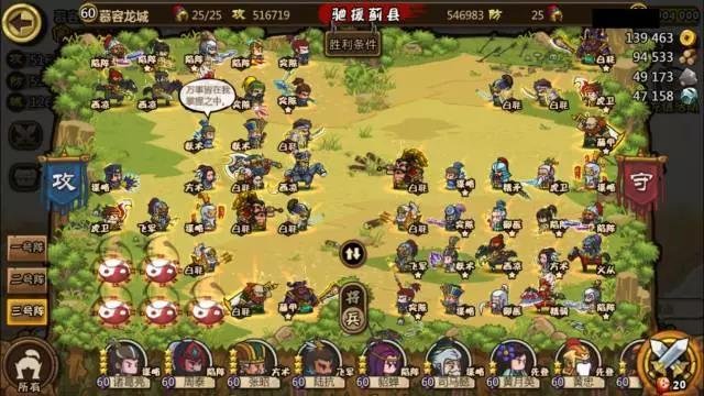 超大型攻略pvp13.jpg