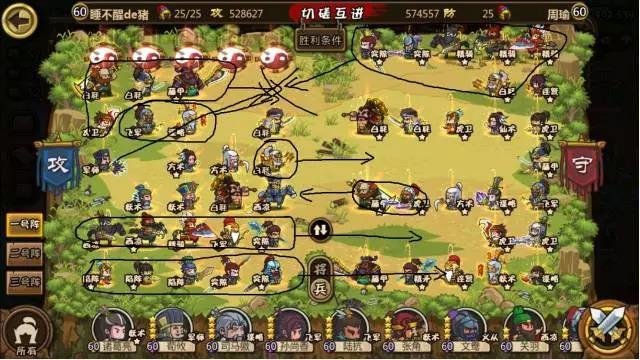 超大型攻略pvp11.jpg