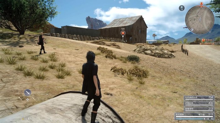 Ff15攻略13.jpg