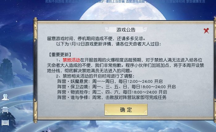 日常任务1.jpg