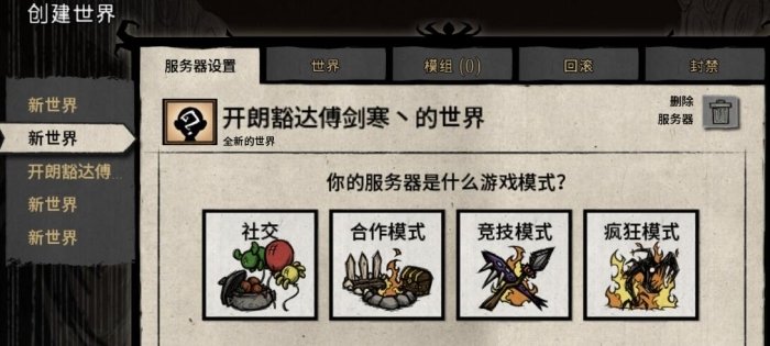 TGP版服务器搭建教程22.jpg