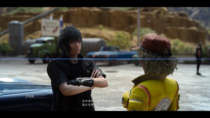 Ff15攻略18.jpg