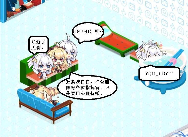 势力之争2.jpg