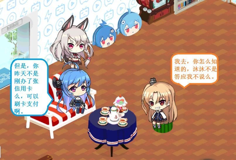 克爹一家103.jpg