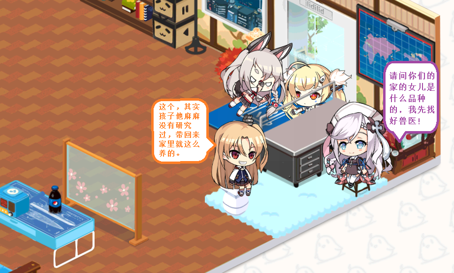 克爹一家70.png