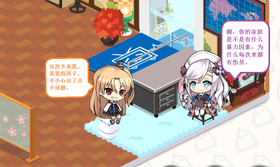 克爹一家68.png