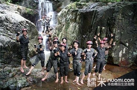 呀诺达+踏瀑戏水拓展省活动!欣赏梦幻谷美景,