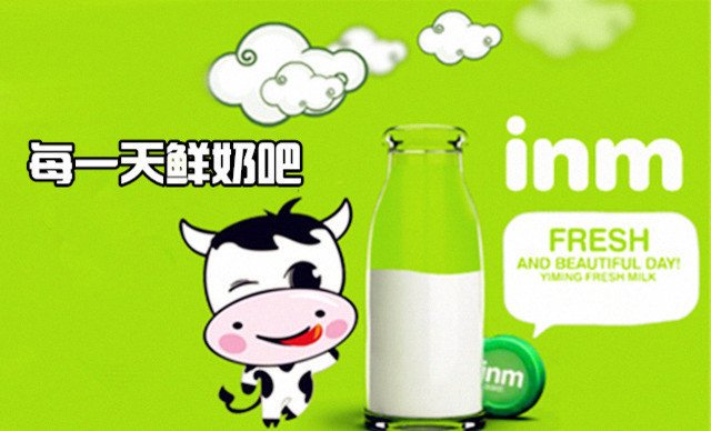 巴氏鲜牛奶1瓶,包间免费,提供免费WiFi