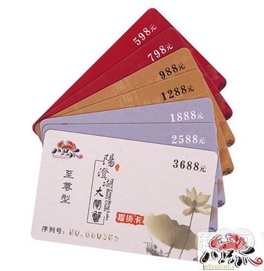 仅售588元,市场价2588元的阳澄湖大闸蟹提货卡