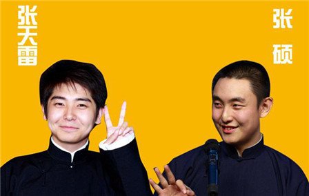 【崇文门】仅25元,享价值30元的星夜相声会馆