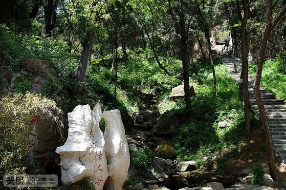 <em>牛郎织女景区门票</em>2张,快乐游玩【7.1折】_淄博