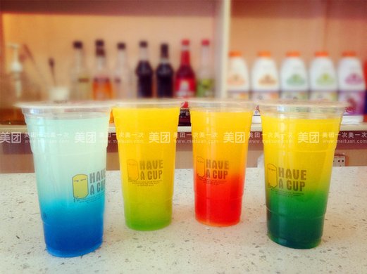 特调饮品4选1,精致美味,幸福滋味