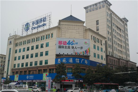 中国移动4G路由MiFi产品+流量套餐包