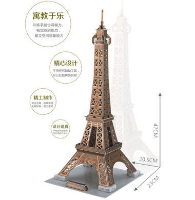 沃勤音像《与众不同小手工之世界篇》1套,12天