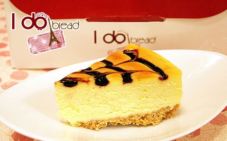 势来袭!仅69元!享价值238元爱度重芝士蛋糕(原