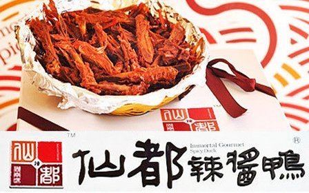 仙都课程鸭【8.1折】_南昌辣酱美食_360团购美食团购小班图片