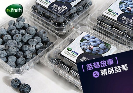 精品蓝莓果1盒,125克,有赠品,提供免费WiFi