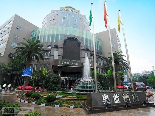 奥兰酒店单人自助午晚餐2选1,提供免费WiFi