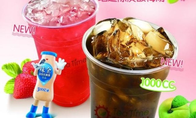 地道陈皮酸梅汤(胖胖杯)1份,1000cc