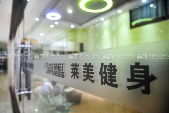 健身卡1张,提供免费WiFi