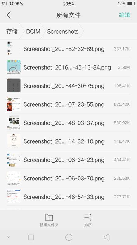 oppoa37手机截屏图保存在哪里_360问答