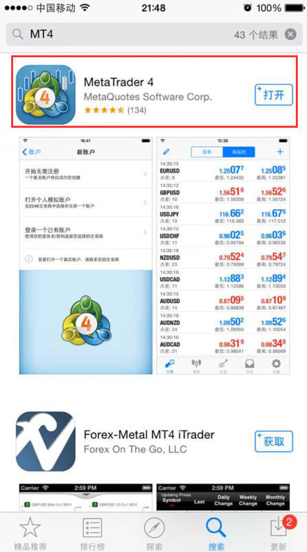 手机上怎么做现货黄金模拟软件_360问答