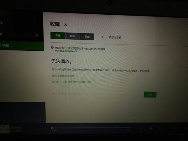 window7.电脑放视频没声音(外放.耳机都没有)。