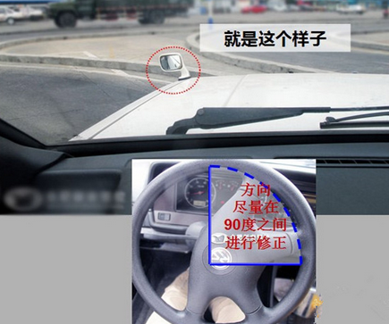 科目二s线技巧图解图片