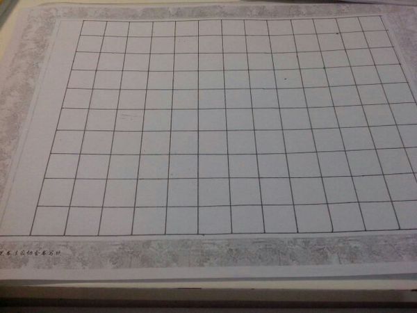 这个130字的硬笔书法纸的格式是什么?要写水
