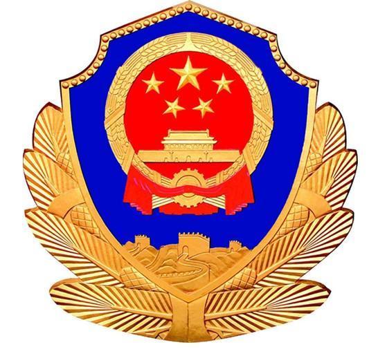 中国警察警徽