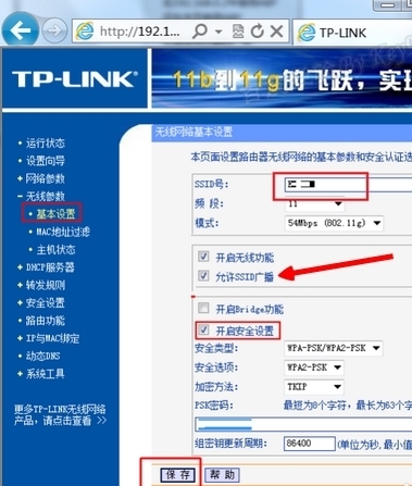怎么把wifi隐藏起来,让别人搜索不到。_360问答