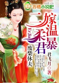 <em>恶女</em>狂妃,强娶妖孽王爷-360<em>小说</em>